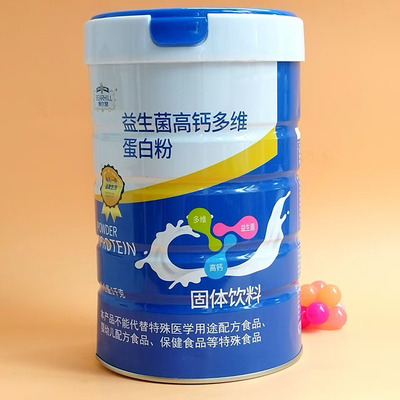 博尔慧益生菌高钙多维蛋白粉1kg
