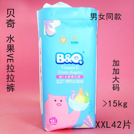 BQ贝奇维E水果易拉裤2XXL42片宝宝拉拉裤幼儿尿不湿薄透气加大码