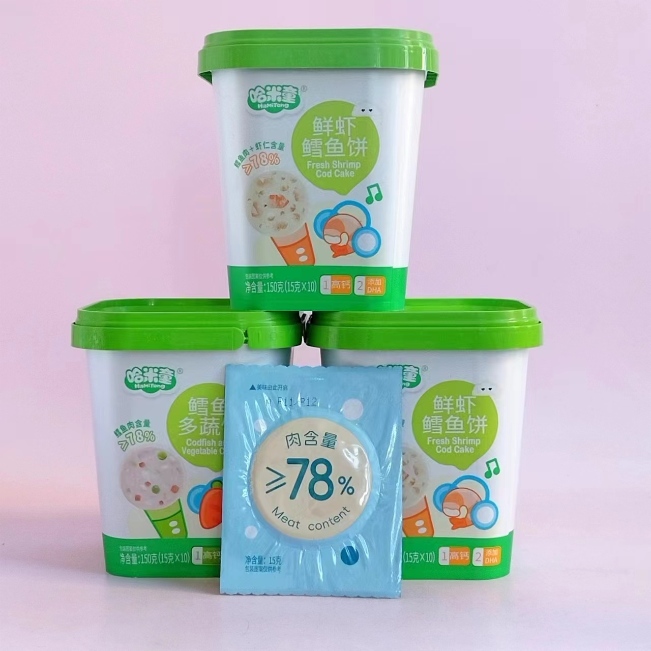 3罐哈米童鳕鱼饼多蔬虾饼78%鱼肉