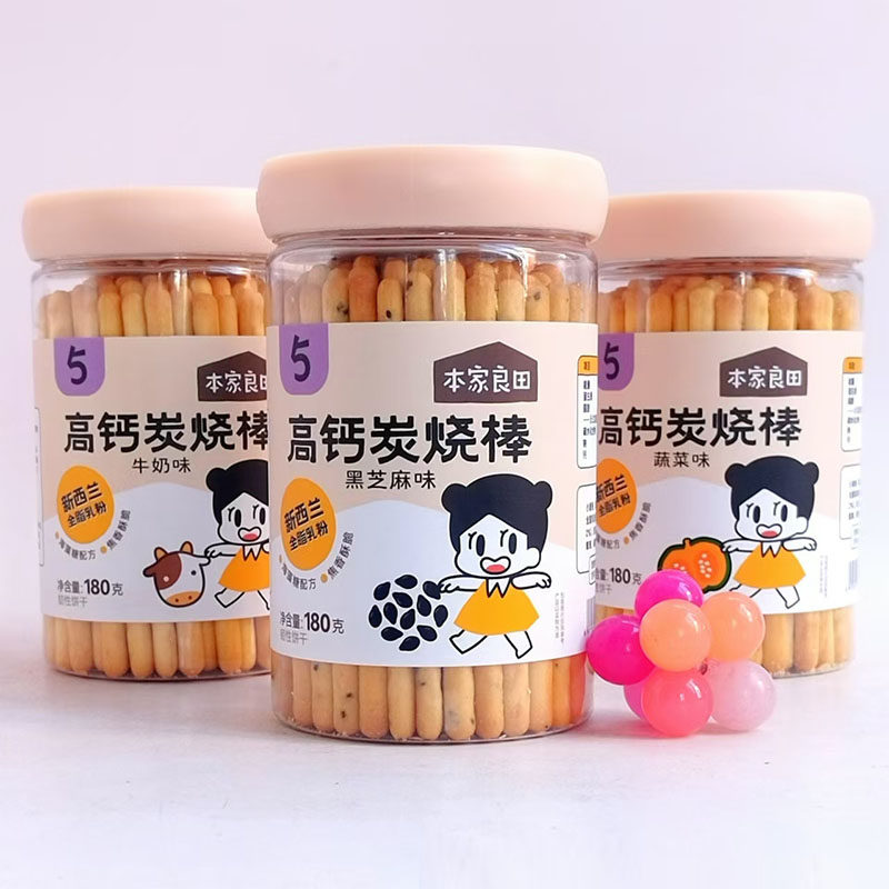 本家良田高钙炭烧棒180g黑芝麻蔬菜牛奶海藻糖易断全脂乳棒棒饼干