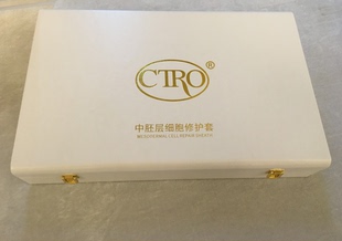 【皇冠正品】希纯中胚层细胞修护套补水保湿祛皱提亮修复敏感