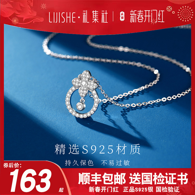 度假园S925纯银项链2024新款小众轻奢高级感吊坠情人节生日礼物