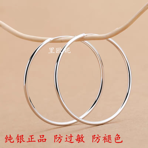 纯银夸张防过敏大耳圈