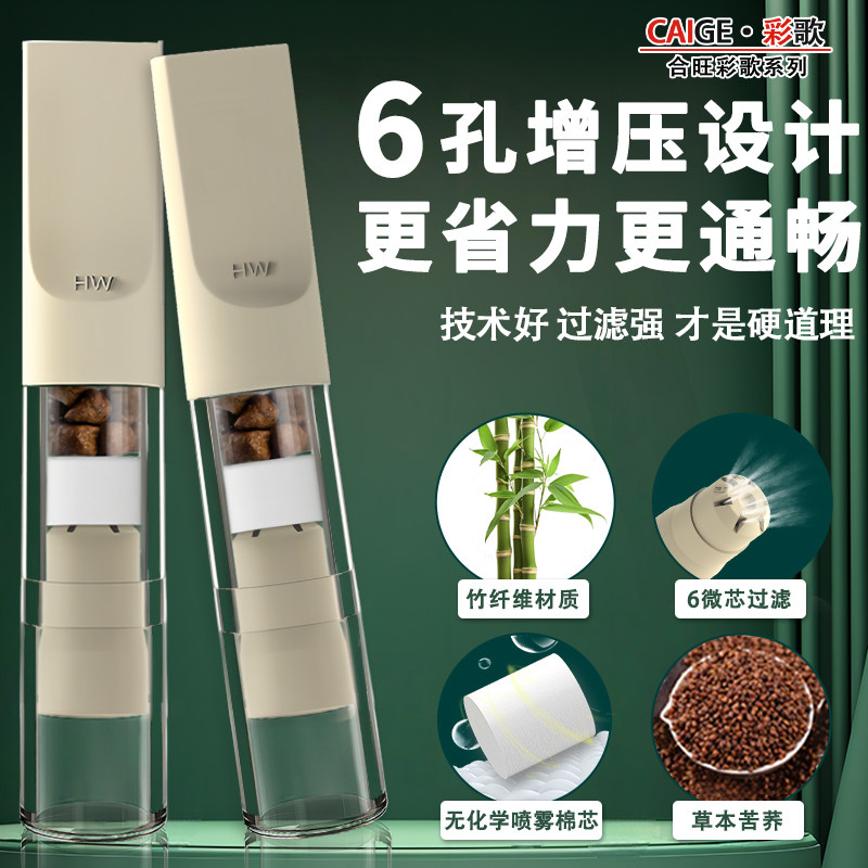 合旺一次性烟嘴过滤器增压环保竹烟嘴