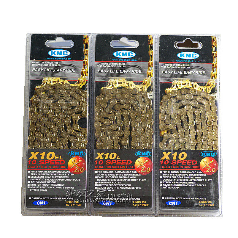 Chaîne de vélo - Ref 2378138 Image 3