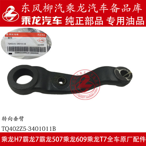 纯正部品素材模板 纯正部品图片下载 小麦优选