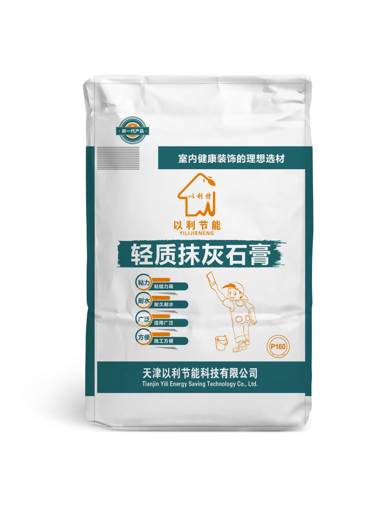 天津以利-轻质抹灰石膏，1-5吨货拉拉运费单独算。 - 实物图
