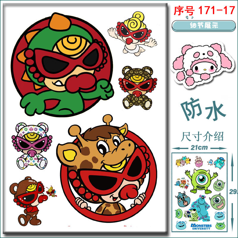 电脑电动车头盔储物箱拉杆箱hysteric mini贴画黑超奶嘴