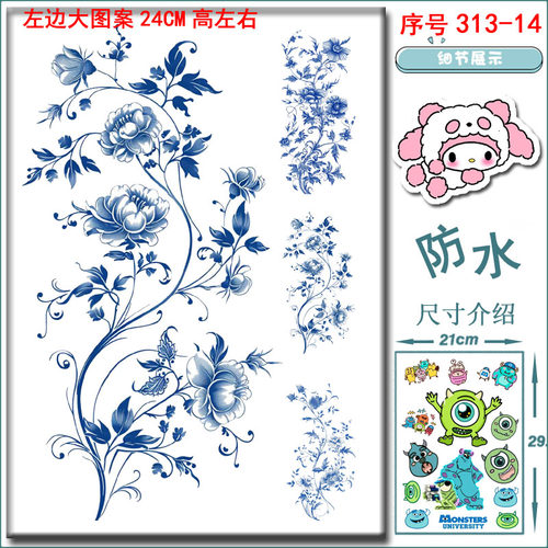 登机箱花草中国风贴画青花瓷帖子
