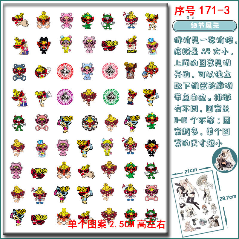 笔记本日记本手账貼纸拖箱hysteric mini贴画黑超奶嘴娃 小号貼子