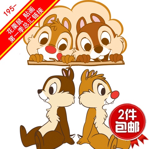 3m笔记本旅行水杯花栗鼠贴纸