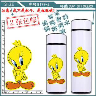 保温杯小鸟翠儿贴纸玻璃杯水瓶水壶贴画防水翠迪杯贴定制崔弟贴花