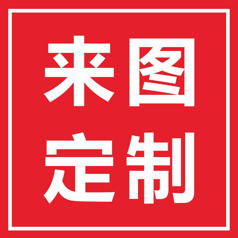保温杯姓名贴定做登机箱帖子貼画图片