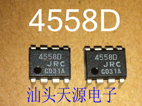 5个起包邮JRC4558D双运放芯片