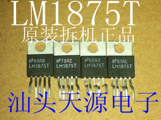 原装进口拆机LM1875T芯片 原字 音频放大芯片LM1875【4个起包邮】