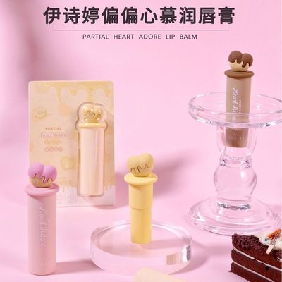 防干裂保湿滋润淡化唇纹润唇膏