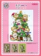 韩国SODA 小房子十字绣 小熊圣诞树 G148 正品 法国DMC