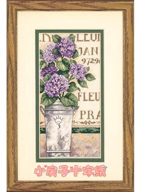 小房子十字绣 进口DMC套件-紫色绣球花-黄布 桌面小图摆件手工