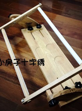 韩国进口耶单实木水曲柳坐式绣架