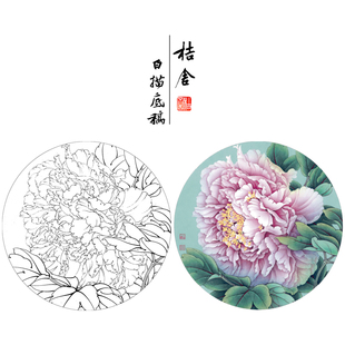 【大彩图】李晓明工笔画白描稿圆形小品《雪映桃花》花鸟线稿KA03