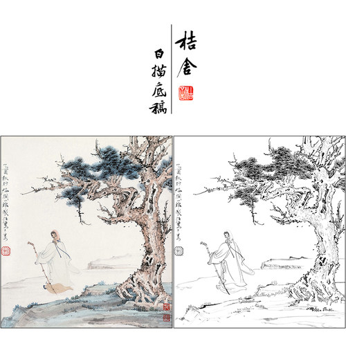 任重山水人物工笔画白描底稿《松下高仕》临摹勾线高清打印稿RD54