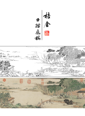 【长卷】工笔山水人物画白描底稿古画长卷上睿《携琴访友图》G024