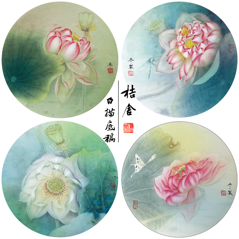杨冬冬工笔画白描底稿荷花蝴蝶一套四幅初学者尺寸35*35厘米TY03