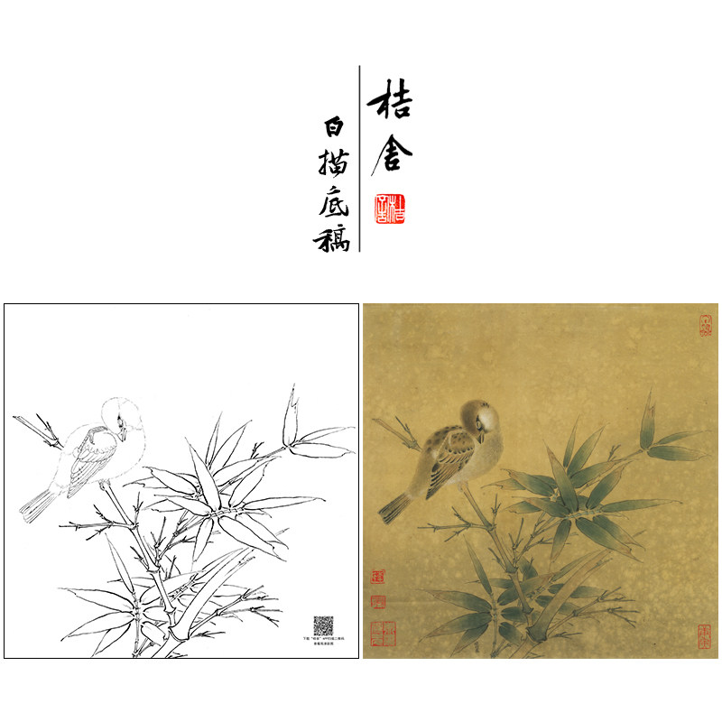 【大彩图】李晓明工笔画白描底稿斗方小品《临宋竹雀图》k071