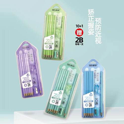 卓创ZC410铅笔三角杆2b安全无毒