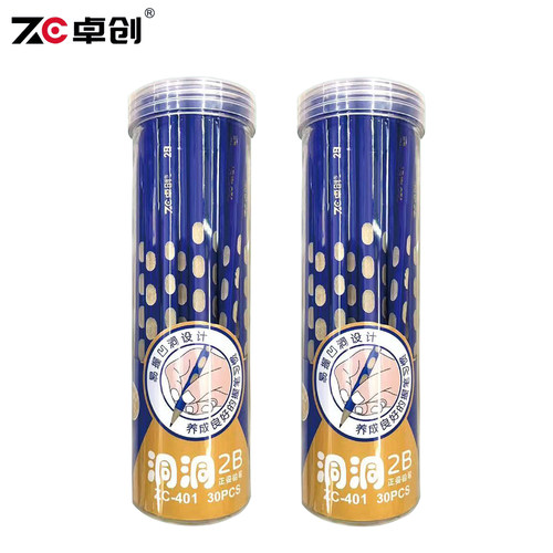 卓创ZC-401洞洞正姿铅笔三角杆2b