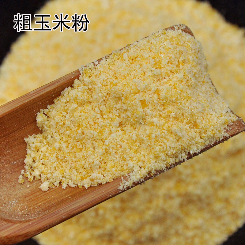 【和磊磊】玉米面粉农家自产窝窝头粗粮粉玉米粉棒子面杂粮粉熬粥