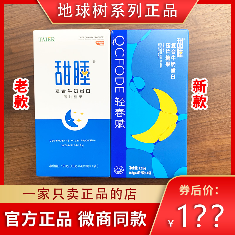 轻春赋甜睡，轻松入眠！