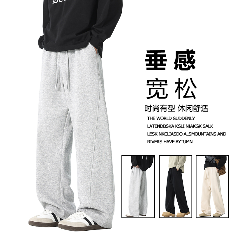美式高街弯刀休闲裤子男秋季潮牌宽松百搭运动卫裤重磅垂感直筒裤