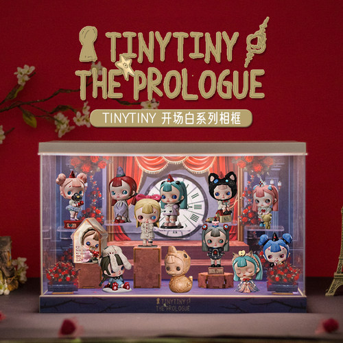 TINYTINY开场白系列盲盒展示盒