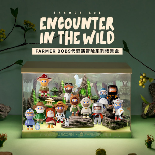FARMERBOB9代奇遇冒险盲盒展示盒