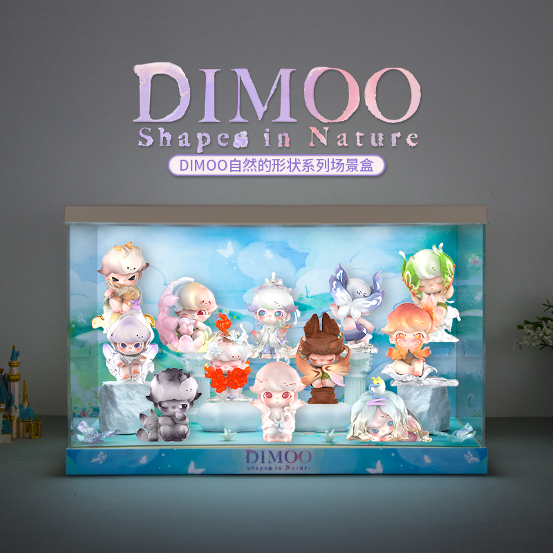 DIMOO自然的形状系列盲盒展示盒
