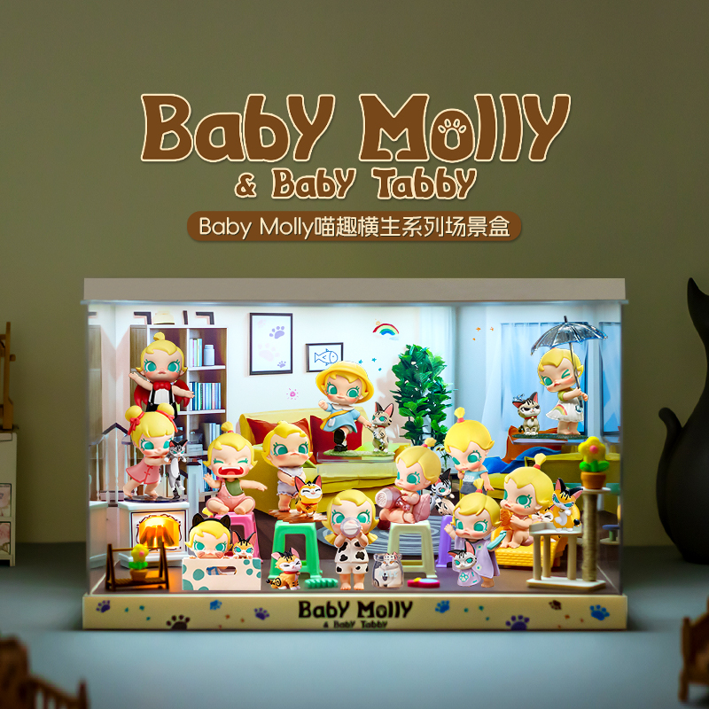 BabyMolly喵趣横生系列展示盒