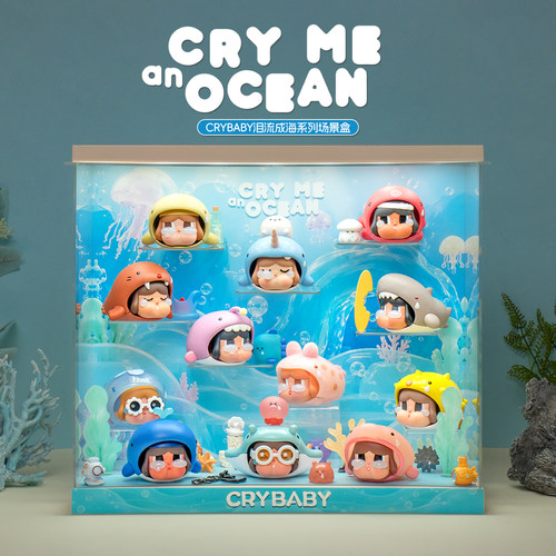 哭娃CRYBABY泪流成海盲盒展示盒