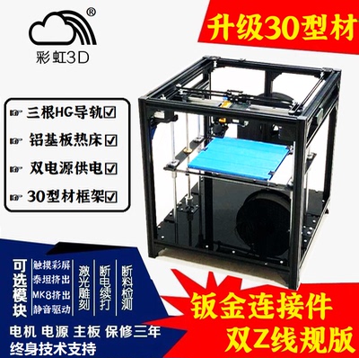 彩虹COREXY性价比桌面级