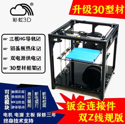 彩虹COREXY性价比桌面级