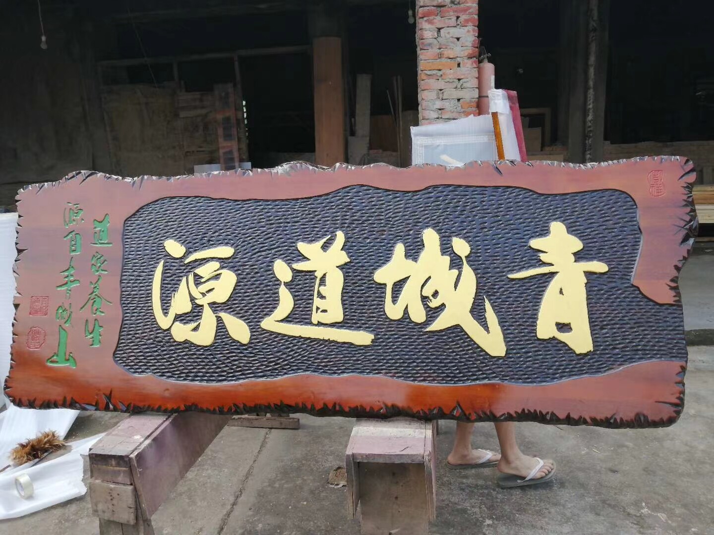 实木牌匾仿古木匾招牌木质开业门头对联门匾木牌祠