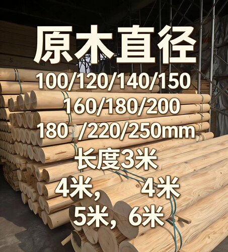 防腐木  圆柱子 立柱  大木柱子