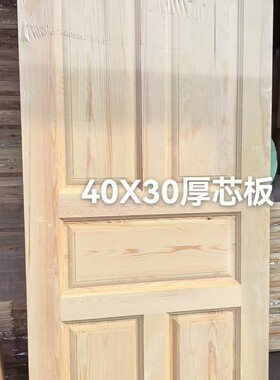 杉木门单门板式门实木门页复古木门原木门农村老式房门