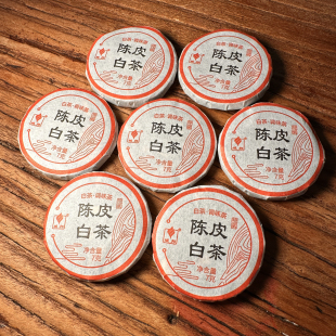 陈皮白茶7克小饼普洱茶早春嫩芽发酵克小饼笋壳茶叶独立包装