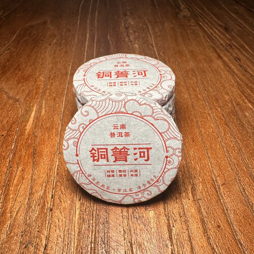 铜箐河普洱茶普洱熟茶小圆饼独立包装茶饼每饼8g茶叶便携