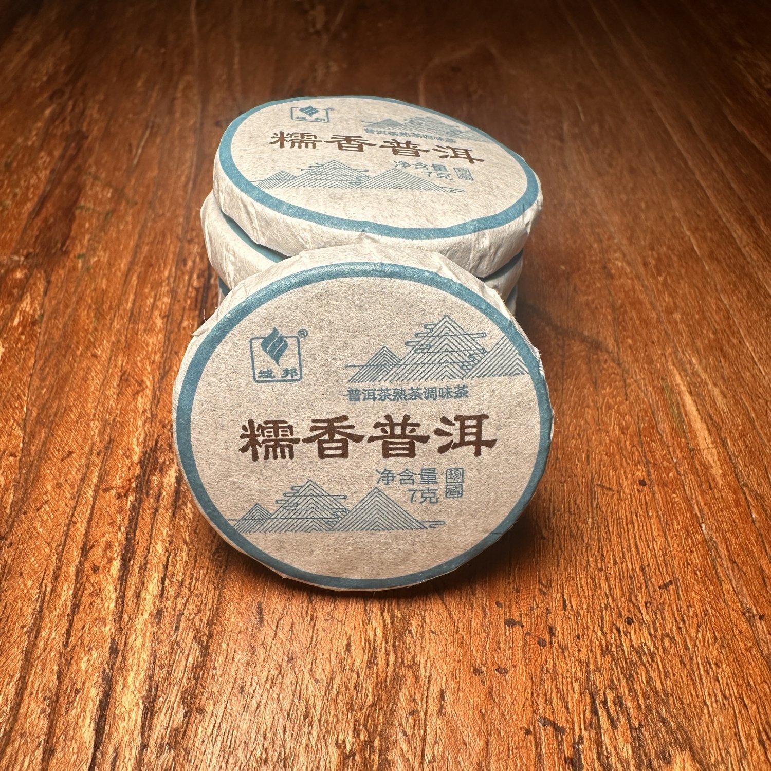 糯香普洱熟茶普洱茶早春嫩芽发酵7克小饼笋壳茶叶独立包装