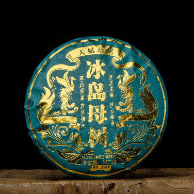 大树357克冰岛母树普洱生茶