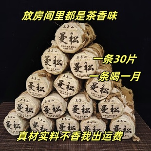 曼松王子山普洱生茶2018年240克笋壳装小圆饼独立包装便携送礼