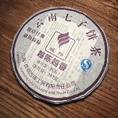 老班章熟茶经典 味老茶357克越陈越香云南七子饼荼普洱茶