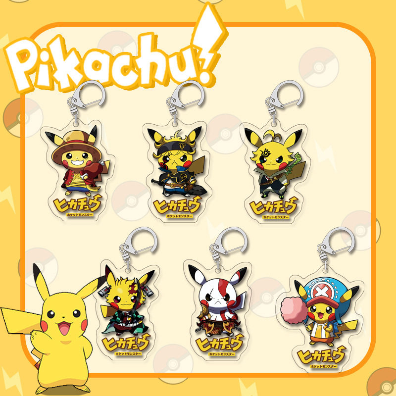 卡通搞怪亚克力表情包钥匙扣挂件皮卡丘恶搞系列钥匙扣d制
